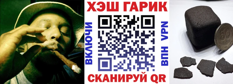 Как найти закладки Кувшиново Амфетамин  Альфа ПВП  Псилоцибиновые грибы  Марихуана  ГАШИШ 