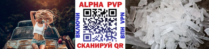 A PVP Crystall  как найти закладки  Кувшиново 