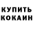 Кетамин VHQ Klade Blackburn