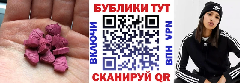 Экстази 280мг  Кувшиново 