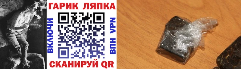 ГАШ индика сатива  нарко площадка официальный сайт  Кувшиново 