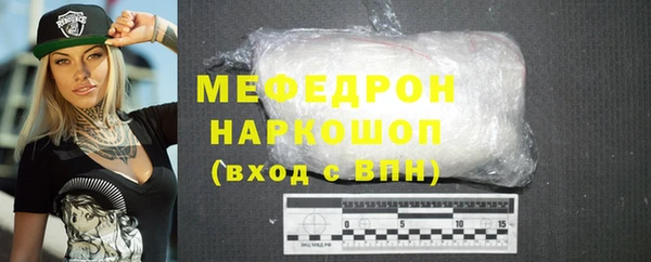 бошки Пролетарск