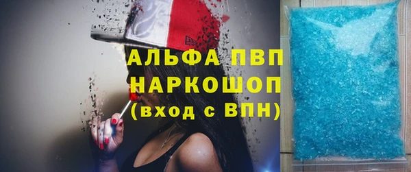 кокаин VHQ Протвино