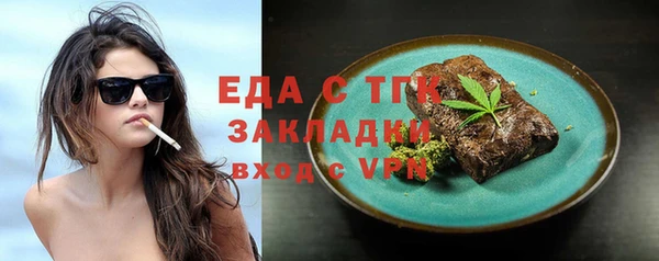 ALPHA PVP Баксан