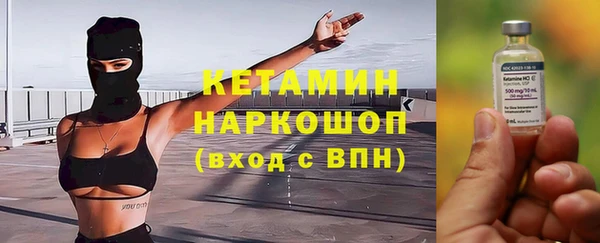 бошки Пролетарск