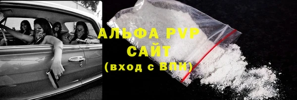 ALPHA PVP Баксан