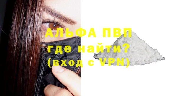 скорость mdpv Балабаново