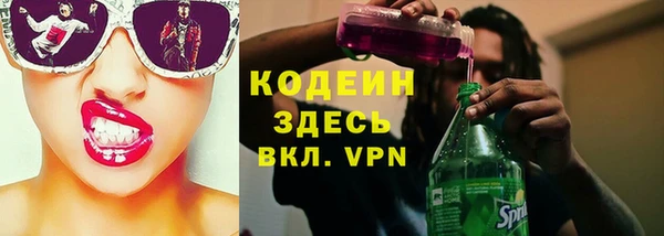 бошки Пролетарск