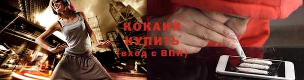 ALPHA PVP Баксан