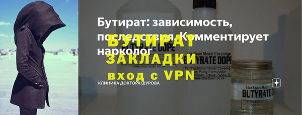скорость mdpv Балабаново