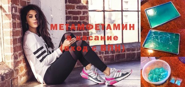 стафф Валуйки
