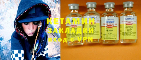 ALPHA PVP Баксан