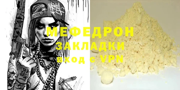 ALPHA PVP Баксан