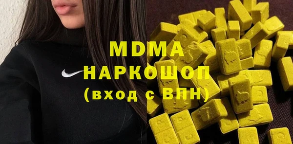 МДПВ Балахна