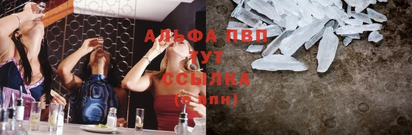 ALPHA PVP Баксан