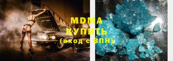 скорость mdpv Балабаново