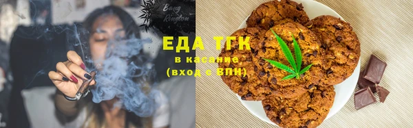ALPHA PVP Баксан