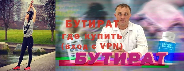 МДПВ Балахна