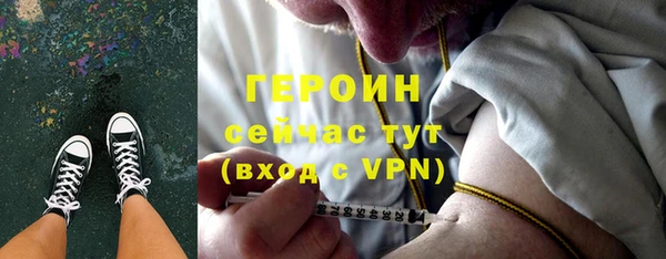 ALPHA PVP Баксан