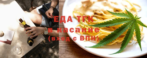 ALPHA PVP Баксан