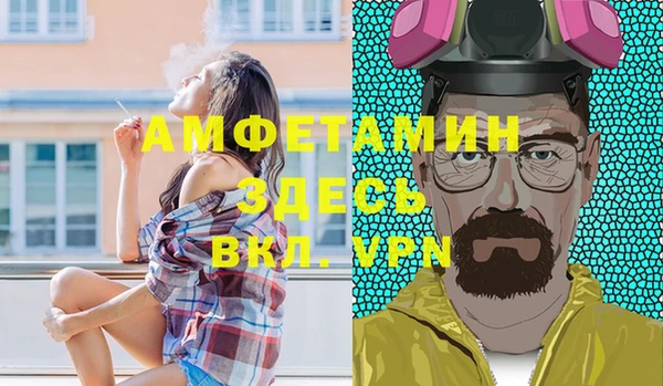 МДПВ Балахна