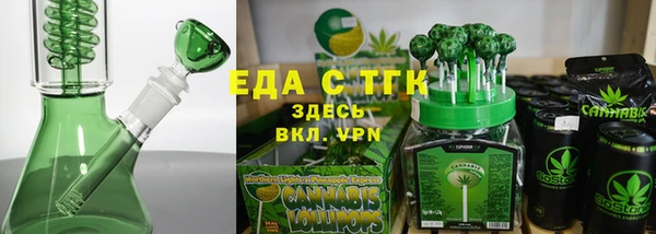 ALPHA PVP Баксан