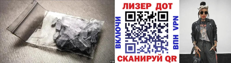 Лсд 25 экстази ecstasy darknet как зайти Кувшиново omg
