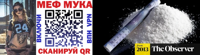 Мефедрон VHQ  Кувшиново 