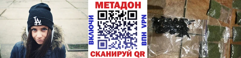 МЕТАДОН VHQ  Кувшиново 