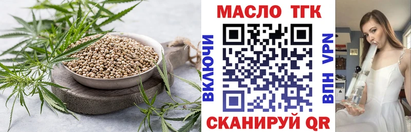 Дистиллят ТГК вейп с тгк наркошоп Кувшиново